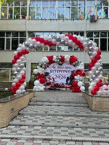 сунна: Фотозона, арка декор. Кыз узатуу Свадьба Суннот той Юбилей День — 6