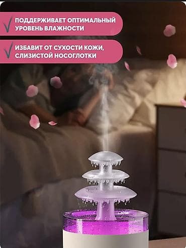 доп свет: Увлажнитель воздуха Ультразвуковой, Настольный, Таймер — 6
