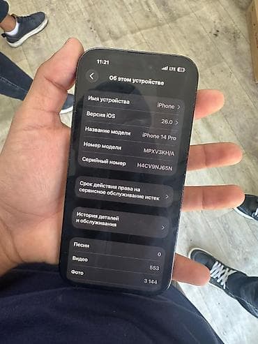 se 2 apple watch: IPhone 14 Pro, 128 ГБ, Black Titanium, Чехол, 100 % — 3
