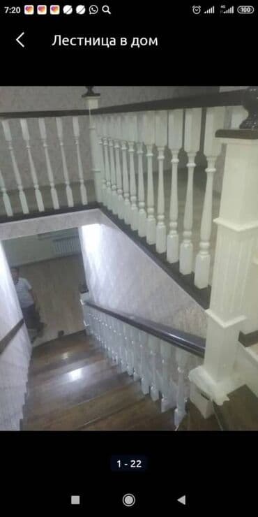 сдаю дом новопокровка: Лестница на заказ любой сложности — 12