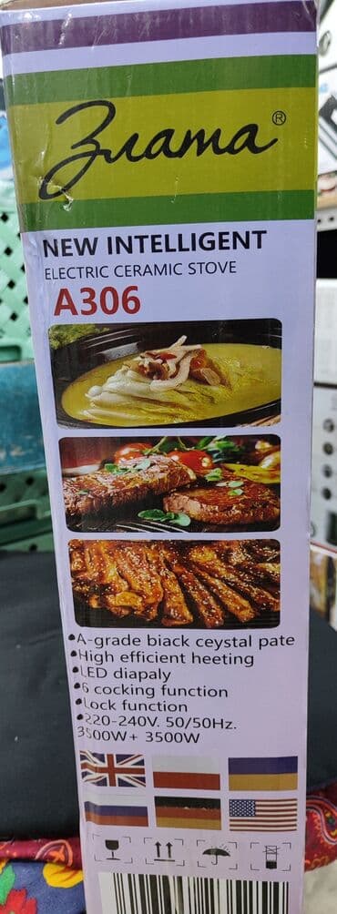 конфорки: Злата, Электрическая, Новый, Сенсорное, Полная оплата — 5