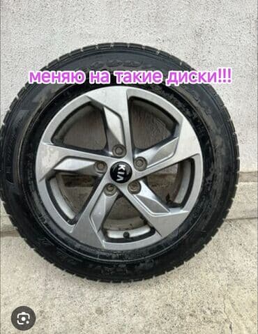 купить литые диски на ниву бу: Колеса в сборе 225 / 55 / R 17, Лето, Комплект, Литые, отверстий - 5 — 3