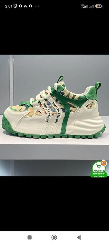 красовка мурской: Все размеры Кроссовки YMr.OK — — 2