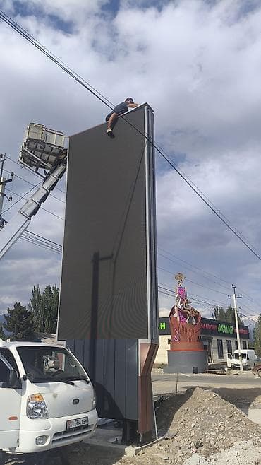 мицу биси: Стрела 25 м, 300 т — 5