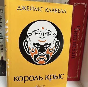 third edition solution: Роман, На русском языке — 1