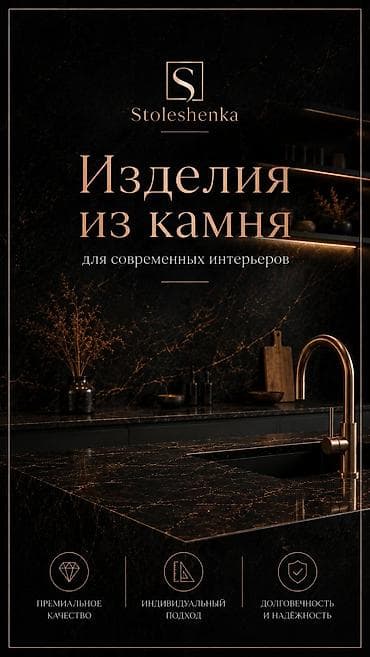 Дом и сад: Кухонный набор на заказ, 7–14 дней, Бесплатная доставка, Гарантия — 1