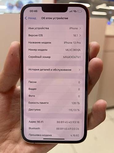 iphone 13 б у: IPhone 13 Pro, Б/у, 128 ГБ, Золотой, Защитное стекло, 77 % — 3