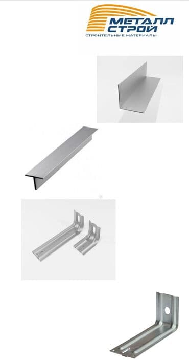 Все виды фасадных кронштейнов в наличии 🔥🔥🔥