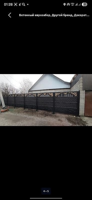 third edition solutions: Бетонный еврозабор, Emil Evro Zabor, Односторонний, Новый, Оптом,В рассрочку — 7