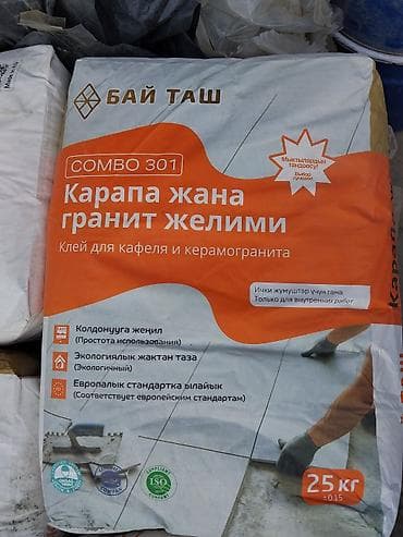 Клеевая смесь для кафеля и керамогранита БАЙ ТАШ COMBO 301 -