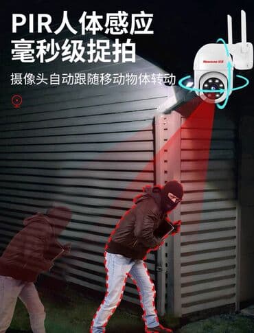 камера видеонаблюдения для дома с записью: Срочно распродажа!!!Видеокамеры для наружного и внутреннего — 5