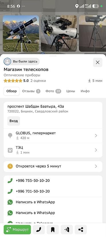 утюк для волос: Утюжок для волос Dyson — 10