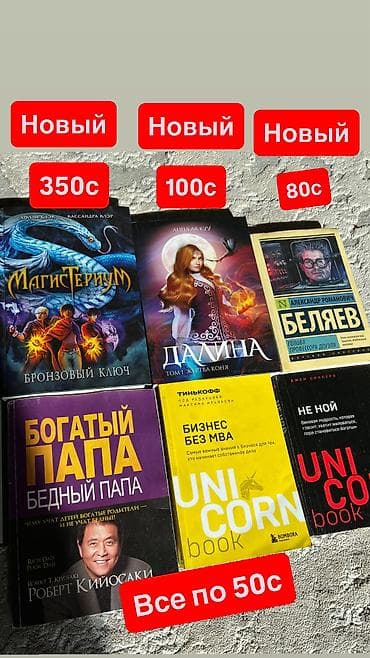sat книга: - Подготовка к: ОРТ,SAT - книги School Club: «Математика», «Русский — 5