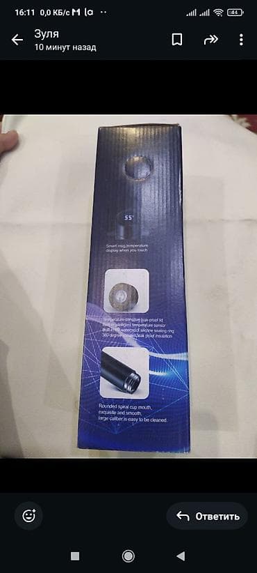 Промышленная химия: Бутылки, Новый, Платная доставка — 1