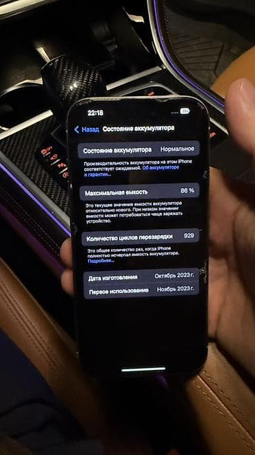 iphone 6s gold: IPhone 14 Pro, Серебристый — 7