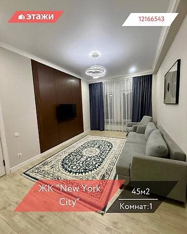 erl group: 1 комната, 45 м², Элитка, 2 этаж — 1