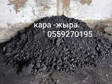 мебель в рассрочку в бишкеке: Уголь.Песок,отсев, камень,глина,по — 1