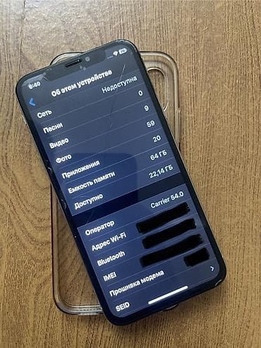 IPhone X, Б/у, 64 ГБ, Белый, Чехол, 100 % at lalafo.kg IPhone X, Б/у, 64 ГБ, Белый, Чехол, 100 %