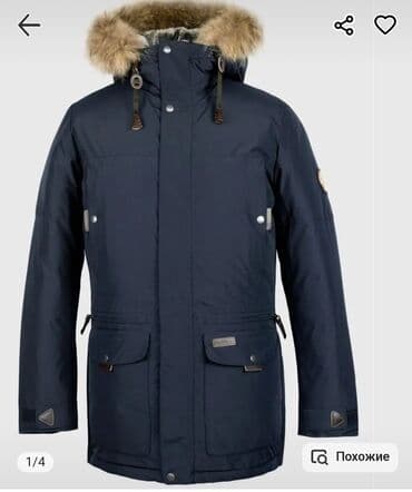 Аляски FrompolesНовые Модели Супер Качество Цвет