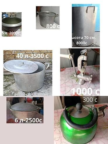 молочная продукция: Подборка товаров для дома, кухни и хозяйства. - Комплект кормушек и — 3