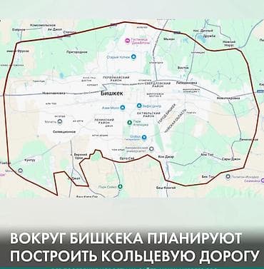Жер тилкелери: 5 соток, Кызыл китеп — 4