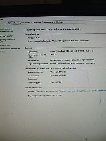 mackbook pro: Компьютер, ядер - 4, ОЗУ 16 ГБ, Игровой, Intel Xeon, HDD — 4
