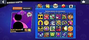 Видеоигры и приставки: Игровой аккаунт Brawl Stars очень прокаченный 88 бойцов! Основное: - — 6
