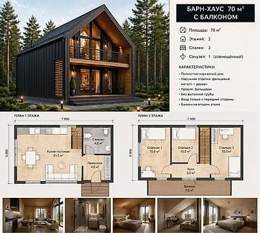 стеклянные блоки: Отделка бани/парной/сауны под ключ. Беседки, мансарды. Каркасные дома — 7