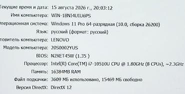 magic keyboard: Для программирования, Б/у, Intel Core i7 — 5