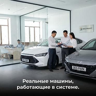 бир: Бизнеске инвестиция Төмөнкүлөр менен бирге: Кардарлар жана жеткирүүчүлөр базасы, Бренд жана интеллектуалдык менчик, Даяр келишимдер жана контракттар — 6