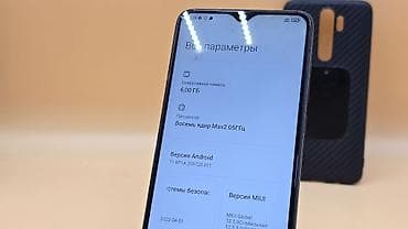 redmi note 8 a: Redmi, Redmi Note 8 Pro, Б/у, 64 ГБ, цвет - Черный, 2 SIM — 5