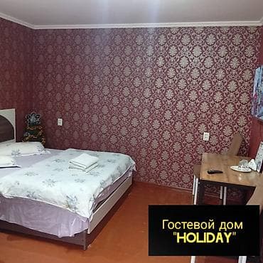 1 комната, Душевая кабина, Постельное белье, Кондиционер