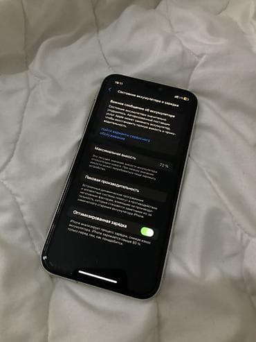 куплю айфон 5с: IPhone 11, 128 ГБ, Белый — 6