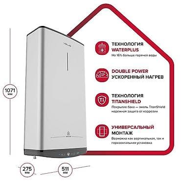 тены аристон: Накопительный водонагреватель Объем бака: 80 л, Ariston, Эмалированная сталь, Новый — 7