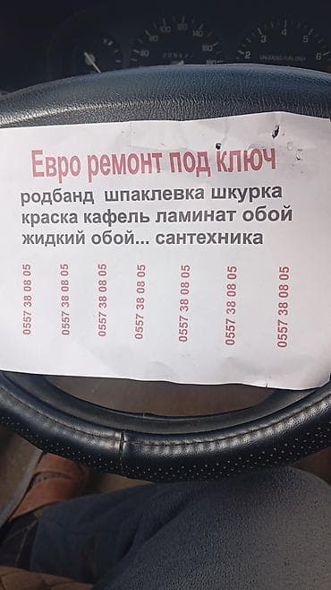 Евроремонт под ключ — полный комплекс работ для квартир, домов, офисов