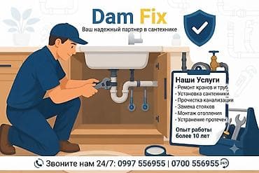 kran: Ремонт сантехники Больше 6 лет опыта — 1