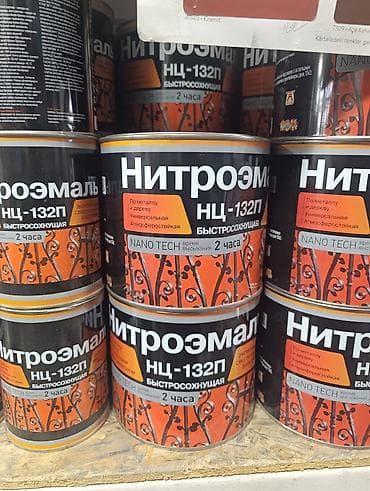 Үй жана бакча: Нитроэмаль НЦ-132П, быстросохнущая.2литрв Основные свойства: - Для — 1