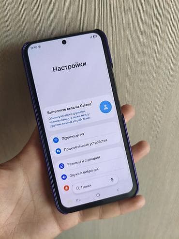 surface 4: Samsung Galaxy A54 5G, Б/у, 256 ГБ, цвет - Черный, 2 SIM — 10