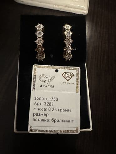 свадебное платье и аксессуары: Золотая сережка с бриллиантами Проба; 750 Вес; 8,25 Производство; — 3