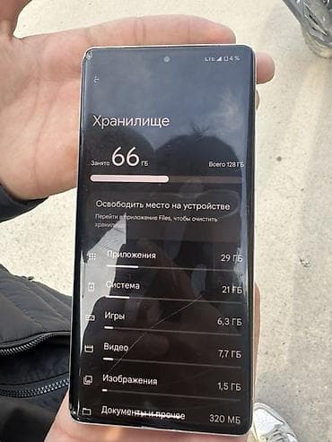 iphone 16 pro бу: Google Pixel 7 Pro, 128 ГБ, цвет - Серый — 4