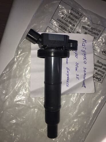 купить вентилятор охлаждения радиатора: Новый Катушка зажигания на Камри 30, 35 фирма Denso — 1