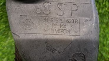 блок предохранителей: Патрубок воздухозаборника правый Е39 43 31 8 ———379 620 Год 2002 В — 5