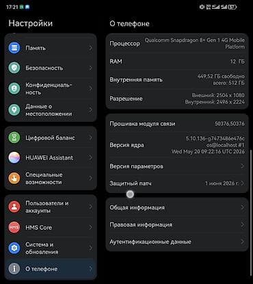 Мобильные телефоны и аксессуары: Huawei Mate X3, Б/у, 512 ГБ, цвет - Серебристый, 2 SIM — 7