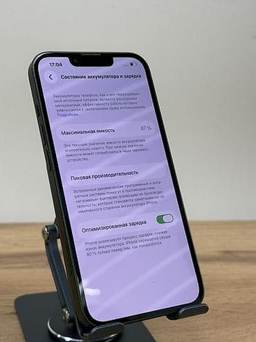 IPhone 13, Колдонулган, 256 ГБ, Alpine Green, Коргоочу айнек, Каптама, 87 % — 8