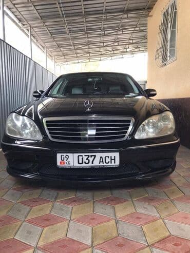 рассрочка авто бишкек без первоначального взноса: Mercedes-Benz S-Class: 2005 г., 5 л, Автомат, Бензин, Седан — 1