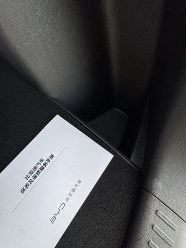 выкуп авто нексия: BYD : 2025 г., Автомат, Электромобиль, Кроссовер — 9