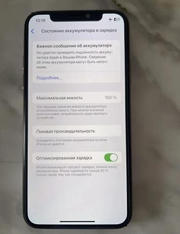 nintendo switch: IPhone Xs Max, Б/у, 64 ГБ, Чехол, 100 % — 3