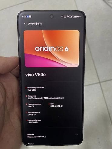 mi mix: Vivo X50e 5G, Б/у, 256 ГБ, цвет - Синий, 2 SIM — 3