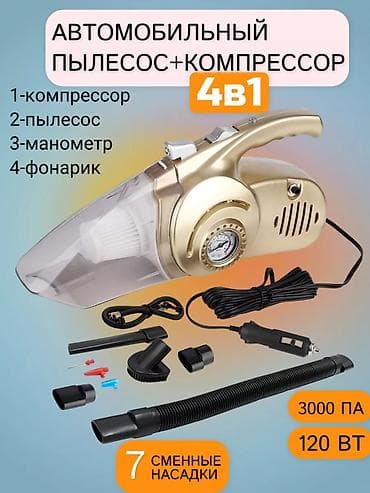 9: Автомобильный пылесос-компрессор 4 в 1 — универсальный помощник для — 1