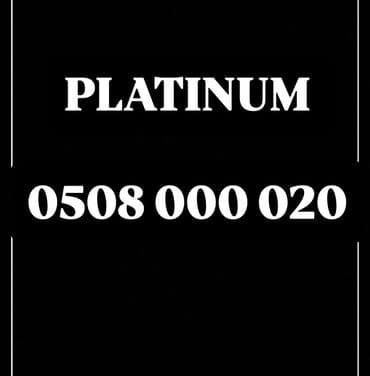 PLATINUM мобильный номер: 0508 000 020 - Запоминающаяся комбинация с